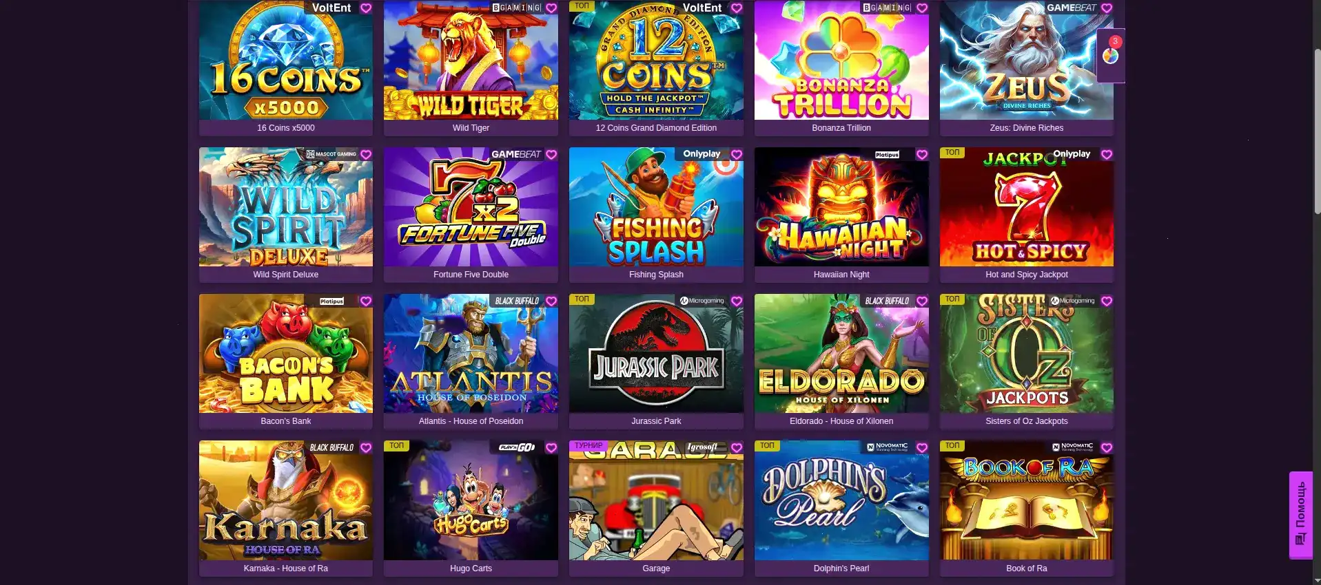 Бонусы и акции в казино Нивабет на экране